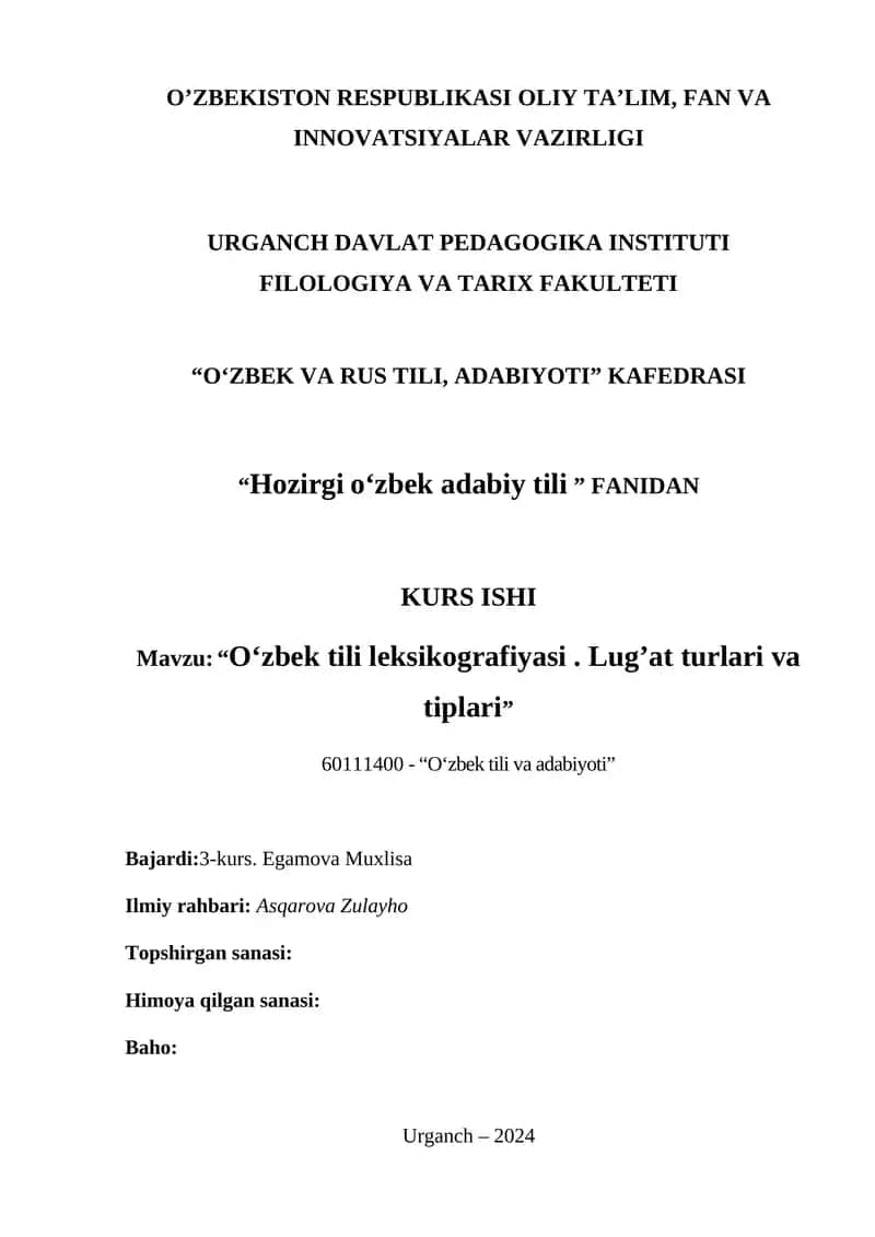 Oʻzbek tili leksikografiyasi. Lug’at turlari va tiplari