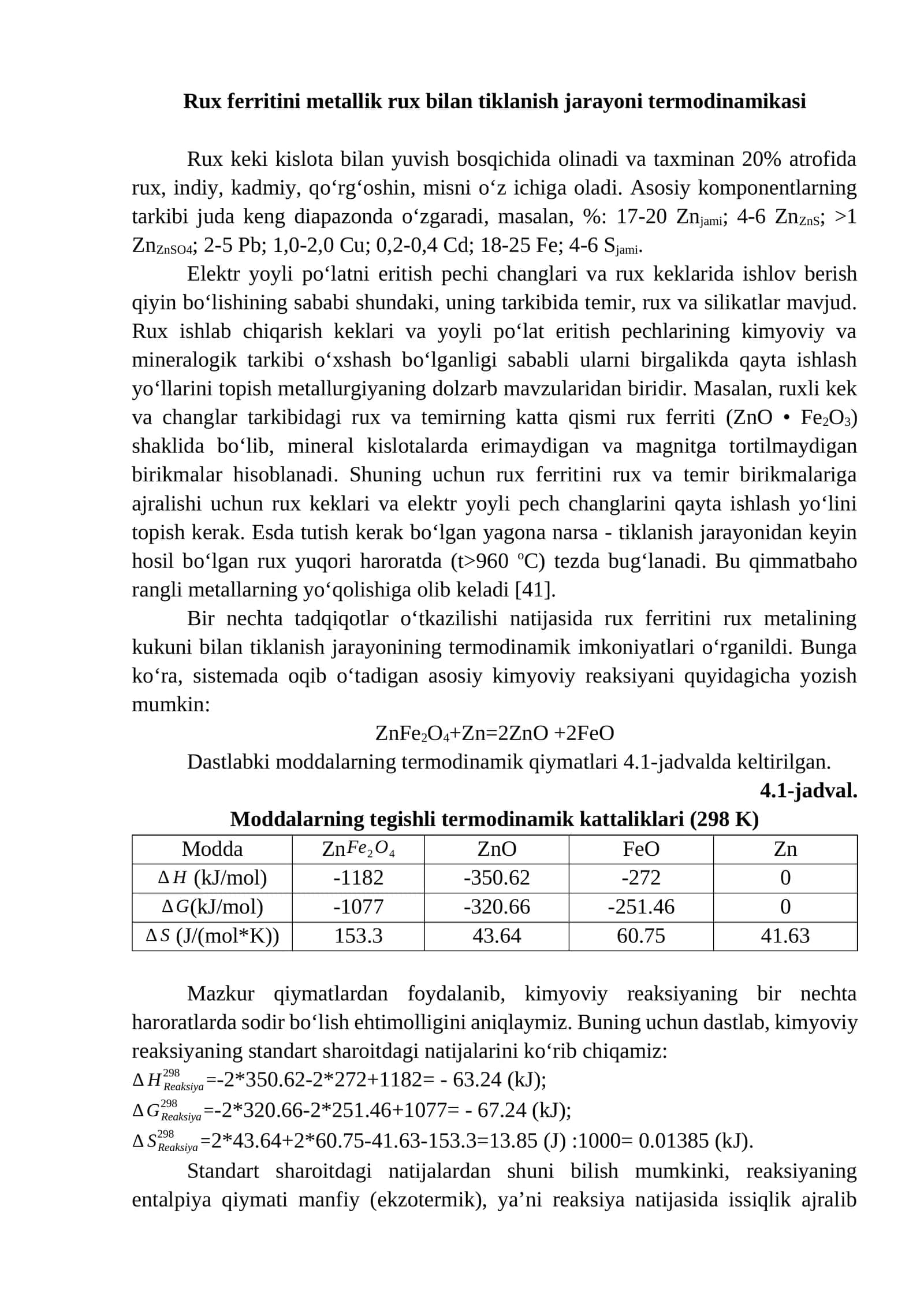 Rux ferritini metallik rux bilan tiklanish jarayoni termodinamikasi