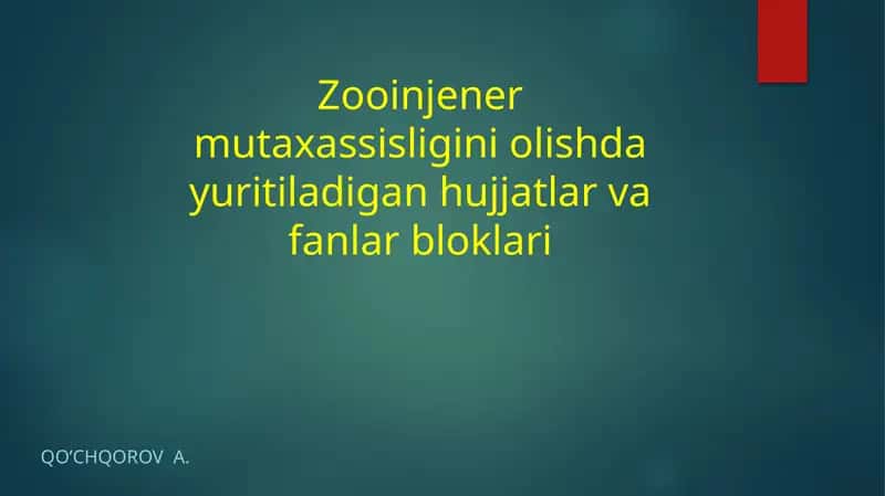 Zooinjener mutaxassisligini olishda yuritiladigan hujjatlar va fanlar bloklari