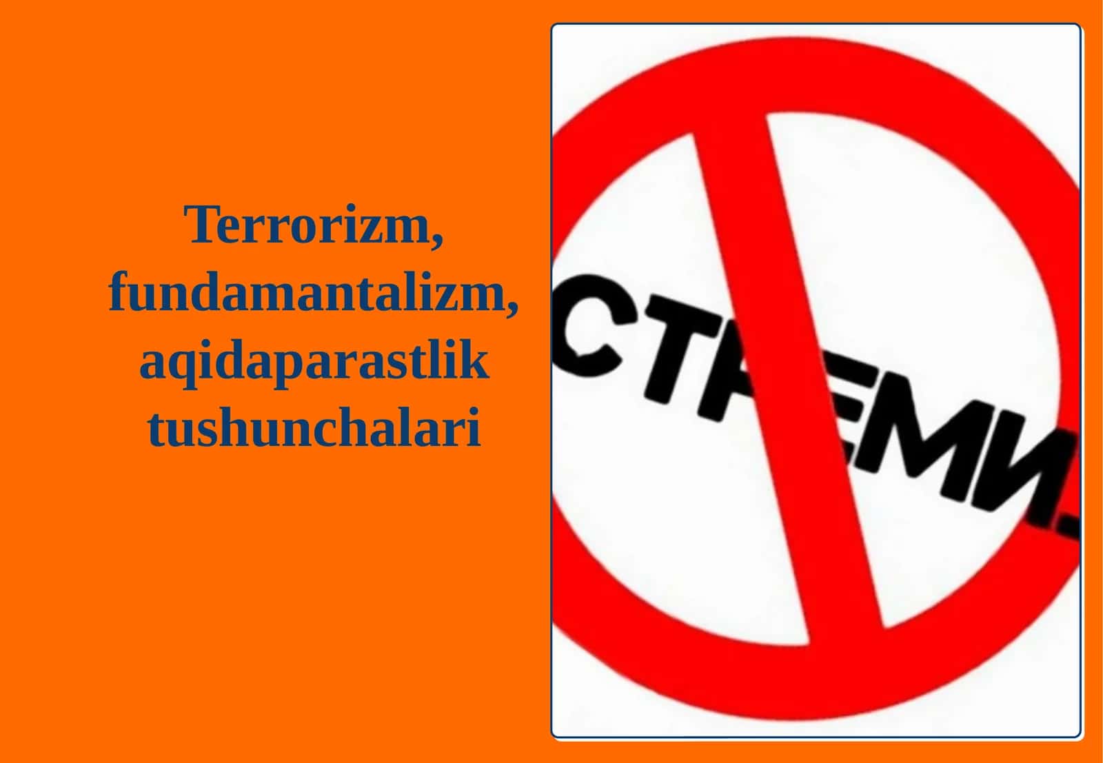Terrorizm, fundamantalizm, aqidaparastlik tushunchalari.ppt
