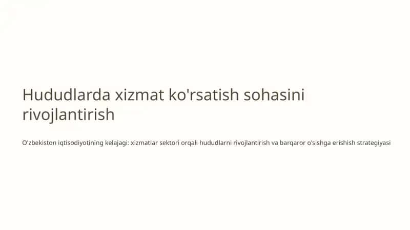 O'zbekiston iqtisodiyotining kelajagi: xizmatlar sektori orqali hududlarni rivojlantirish va barqaror o'sishga erishish strategiyasi