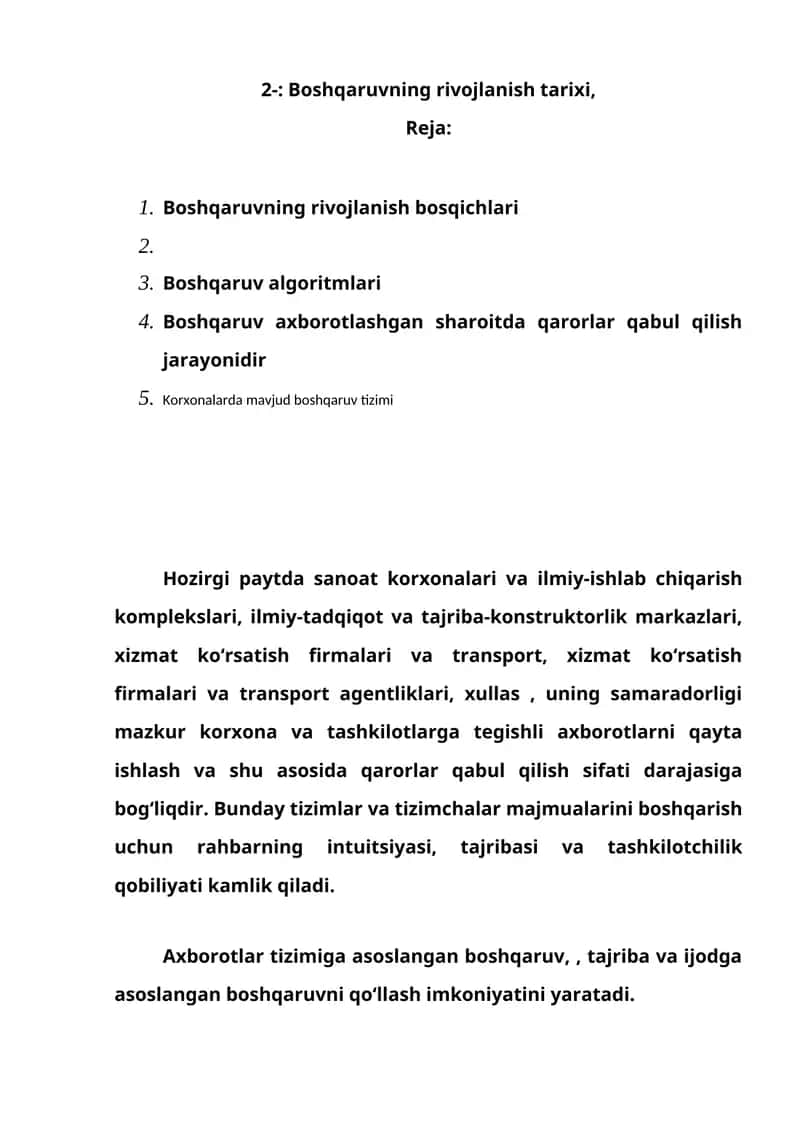 Boshqaruvning rivojlanish tarixi