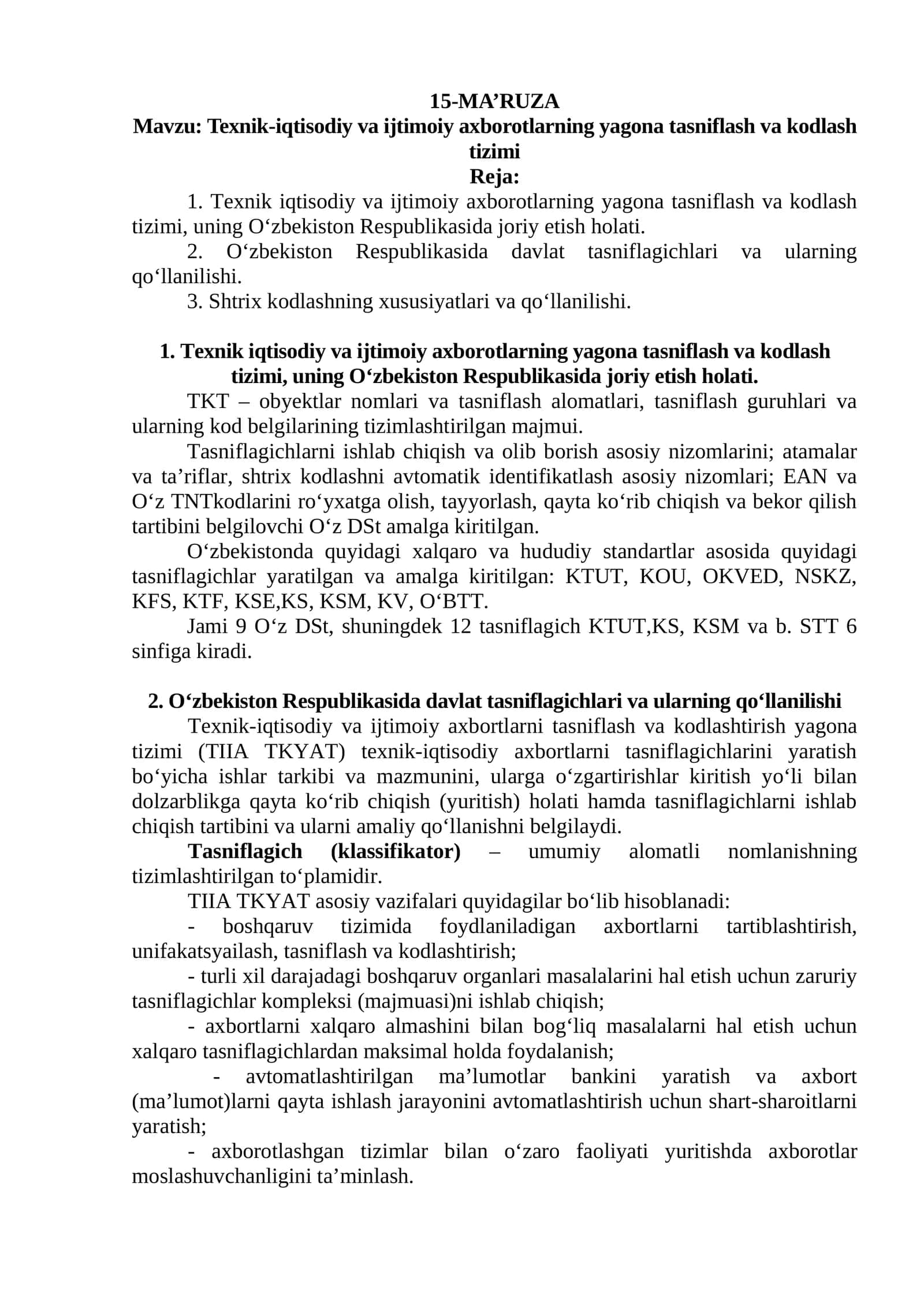 Texnik-iqtisodiy va ijtimoiy axborotlarning yagona tasniflash va kodlash tizimi