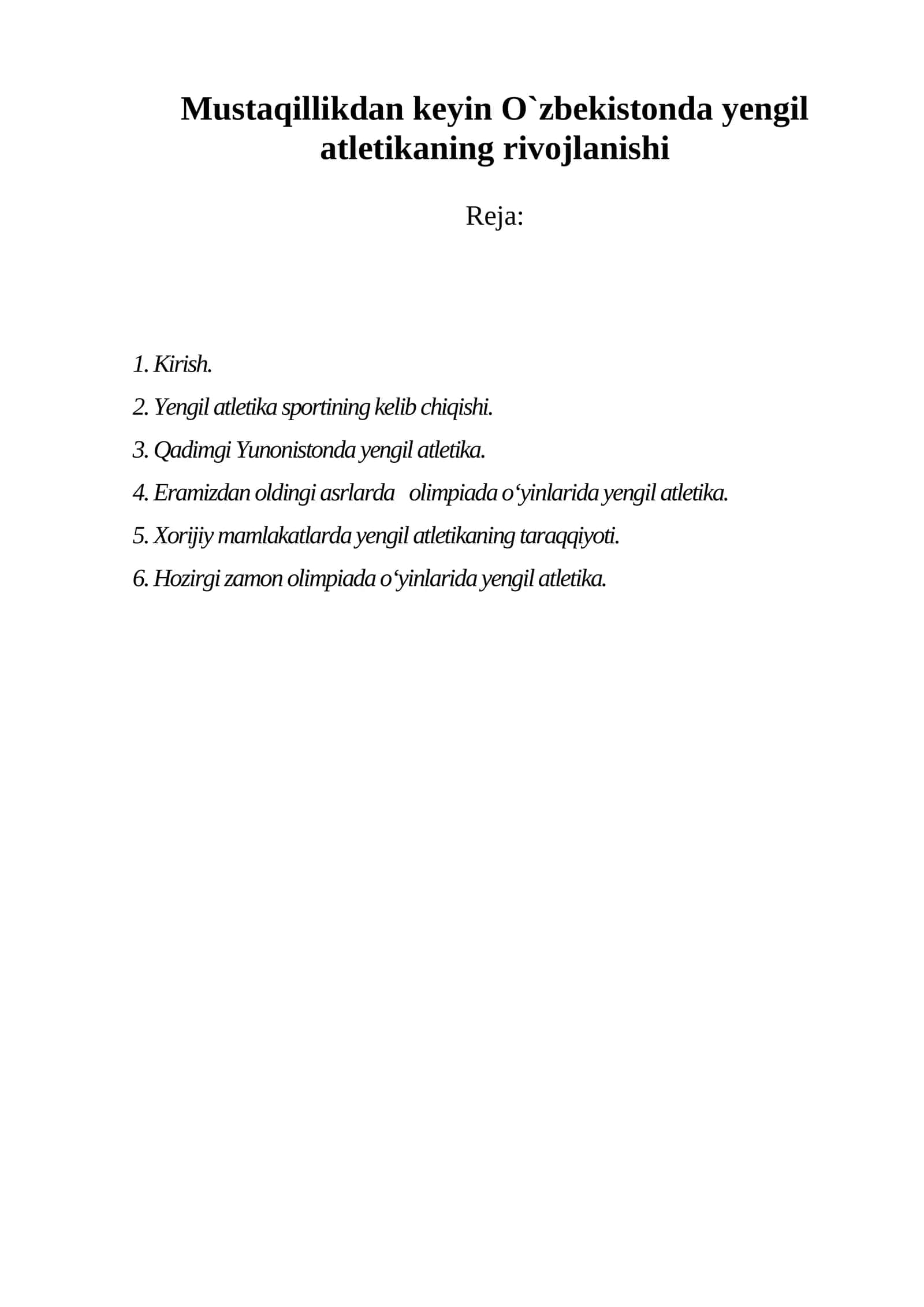 Yengil atletika tarixi va rivojlanishi