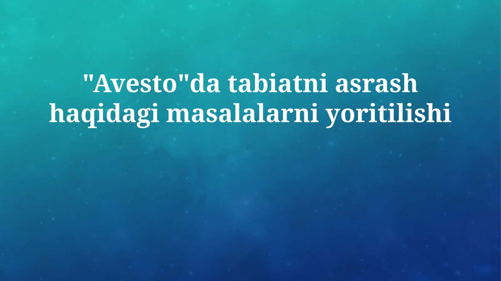 "Avesto"da tabiatni asrash haqidagi masalalarni yoritilishi