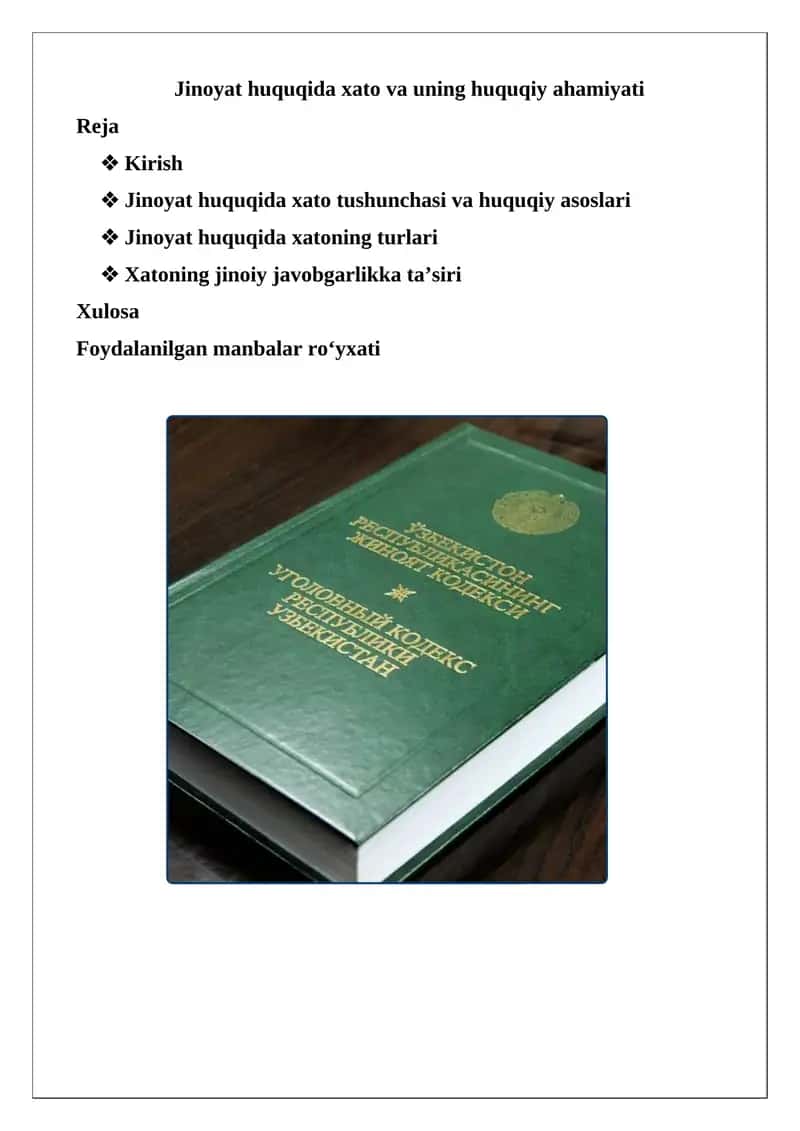 Jinoyat huquqida xato va uning huquqiy ahamiyati