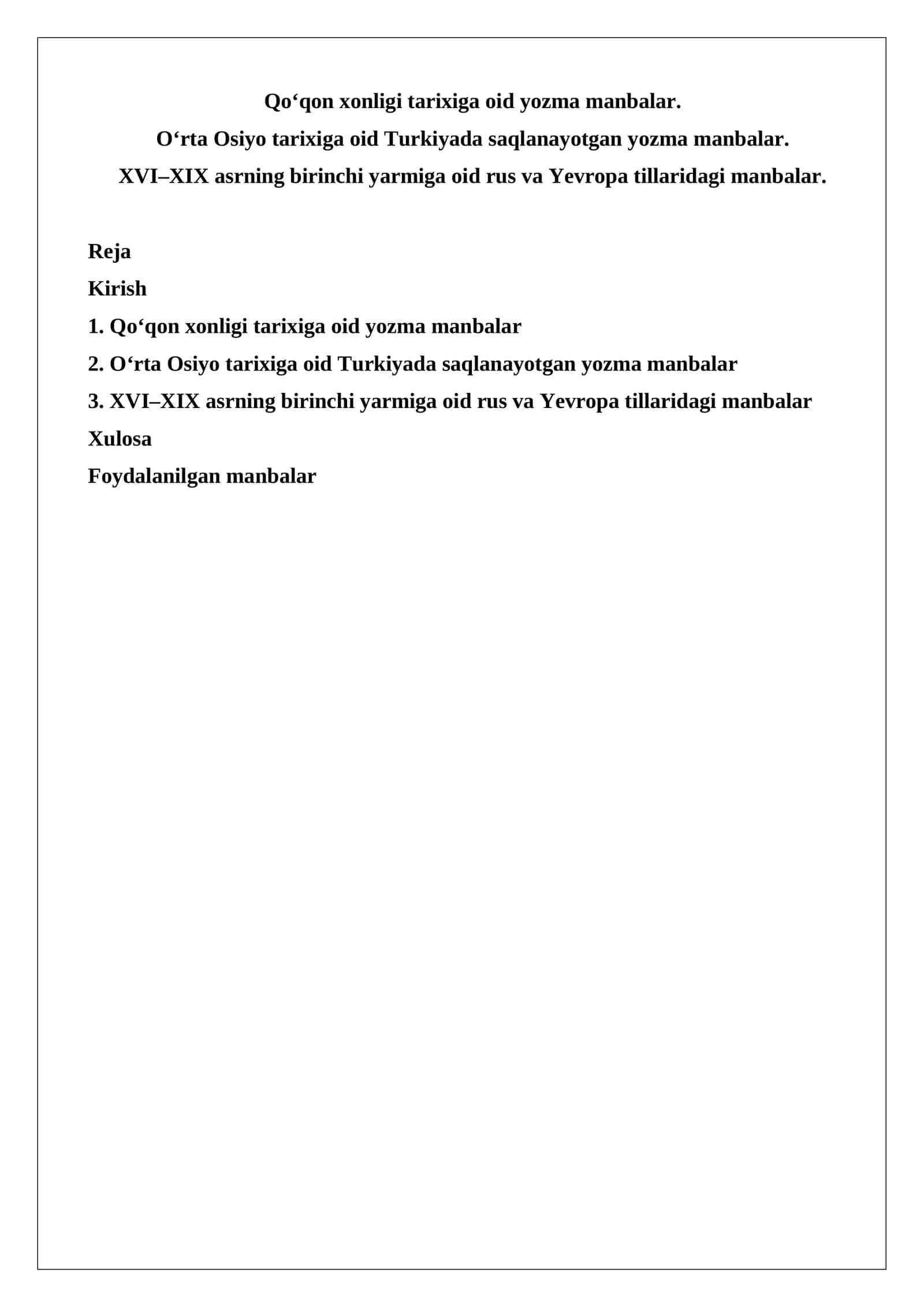 Qo‘qon xonligi tarixiga oid yozma manbalar