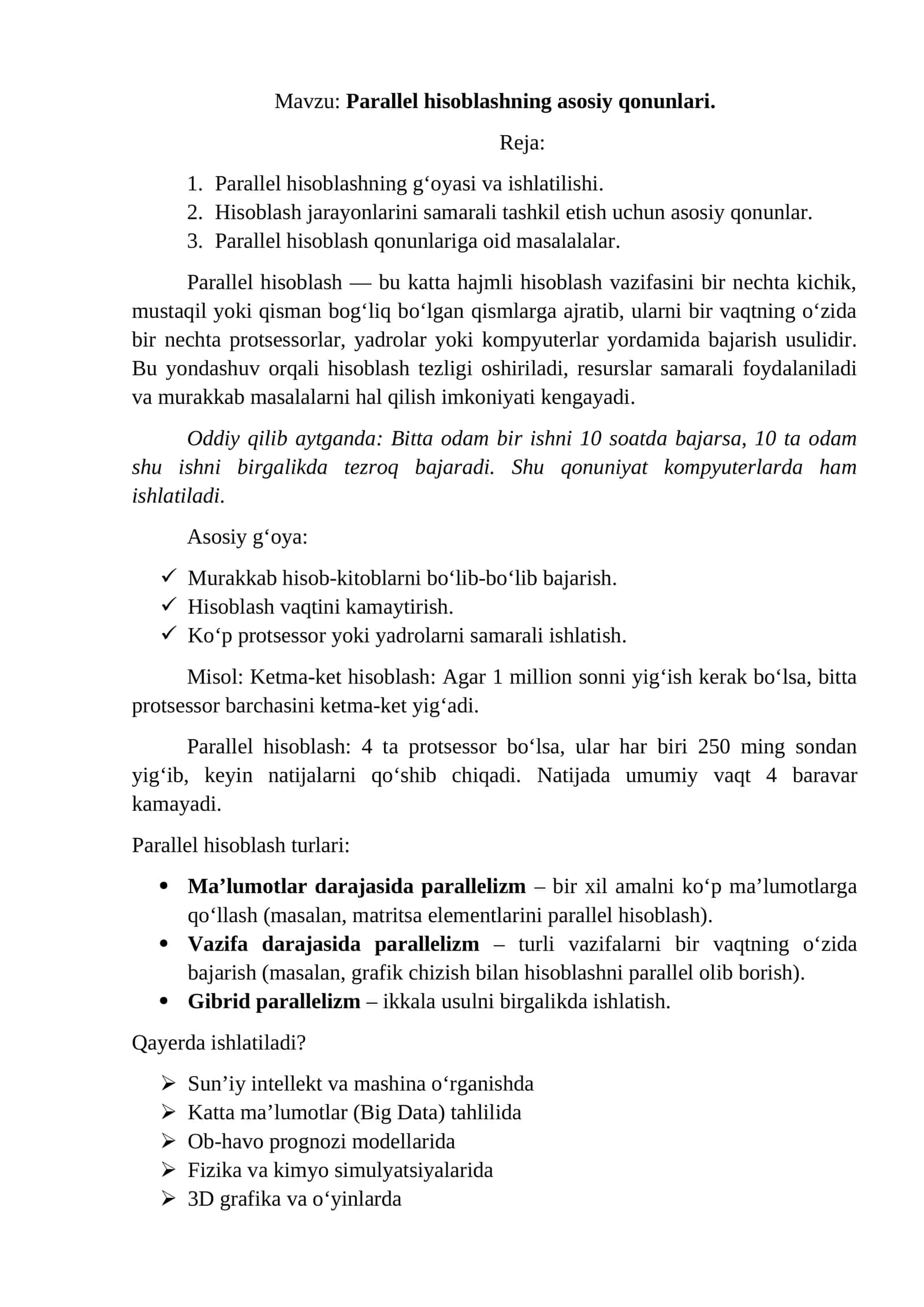 Parallel hisoblashning asosiy qonunlari
