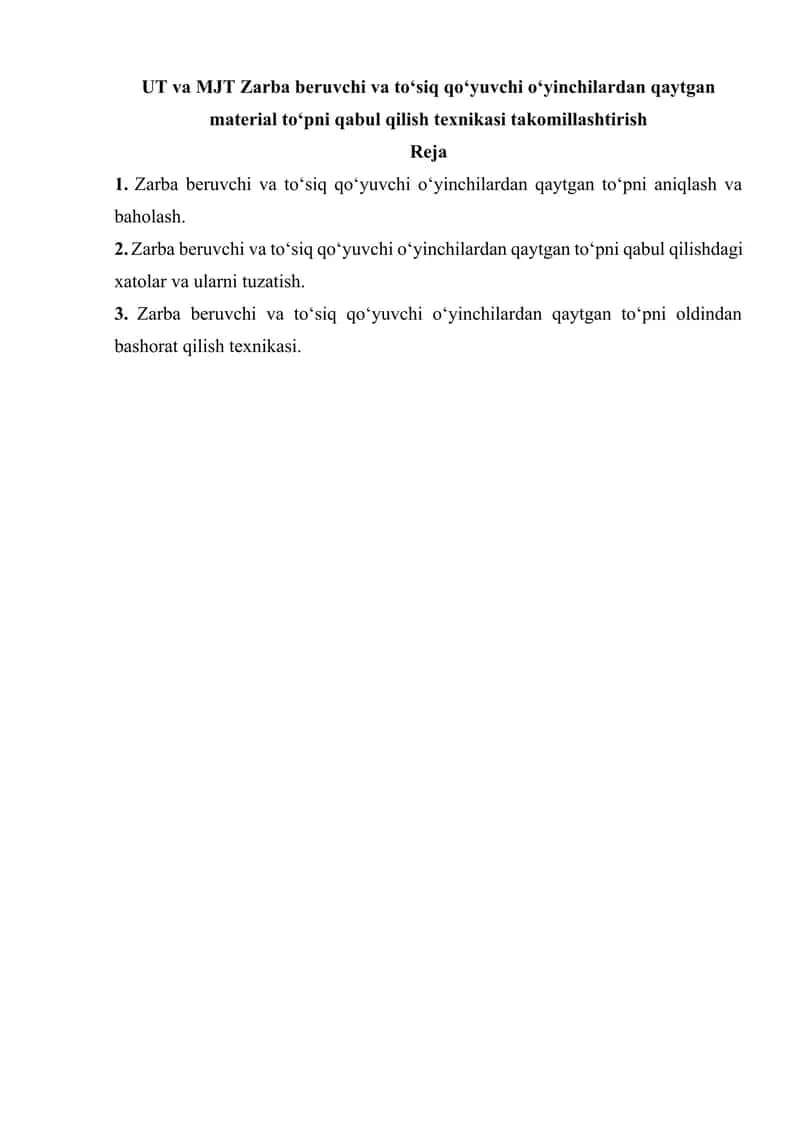 UT va MJT Zarba beruvchi va to‘siq qo‘yuvchi o‘yinchilardan qaytgan material to‘pni qabul qilish texnikasi takomillashtirish