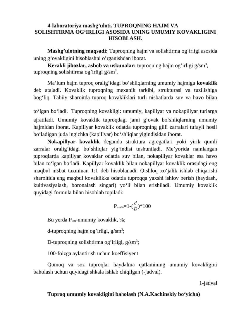TUPROQNING HAJM VA SOLISHTIRMA OG‘IRLIGI ASOSIDA UNING UMUMIY KOVAKLIGINI HISOBLASH.