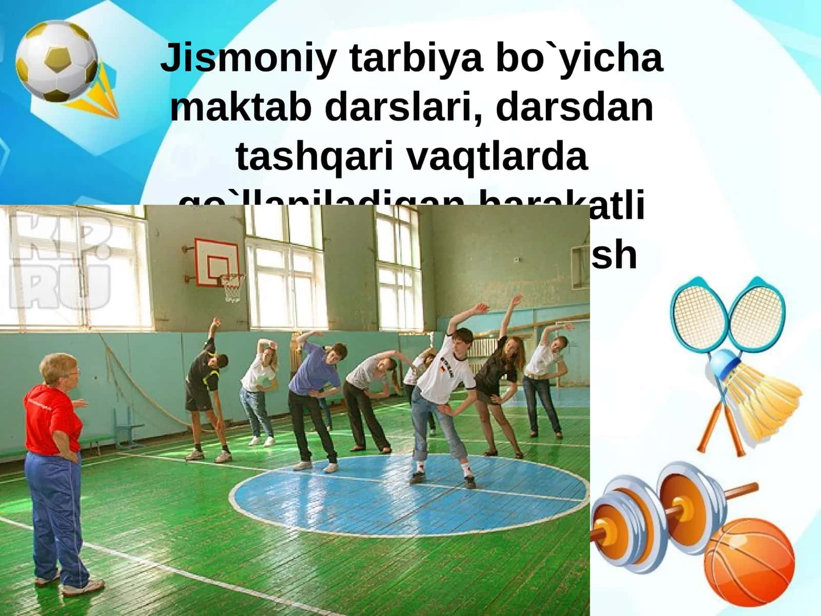 Jismoniy tarbiya bo`yicha maktabdarslari
