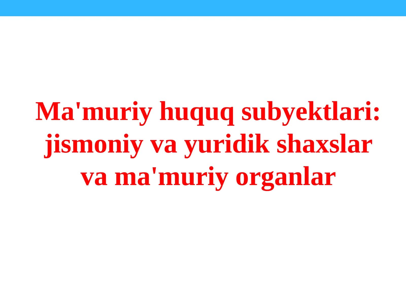 Ma'muriy huquq subyektlari: jismoniy va yuridik shaxslar va ma'muriy organlar