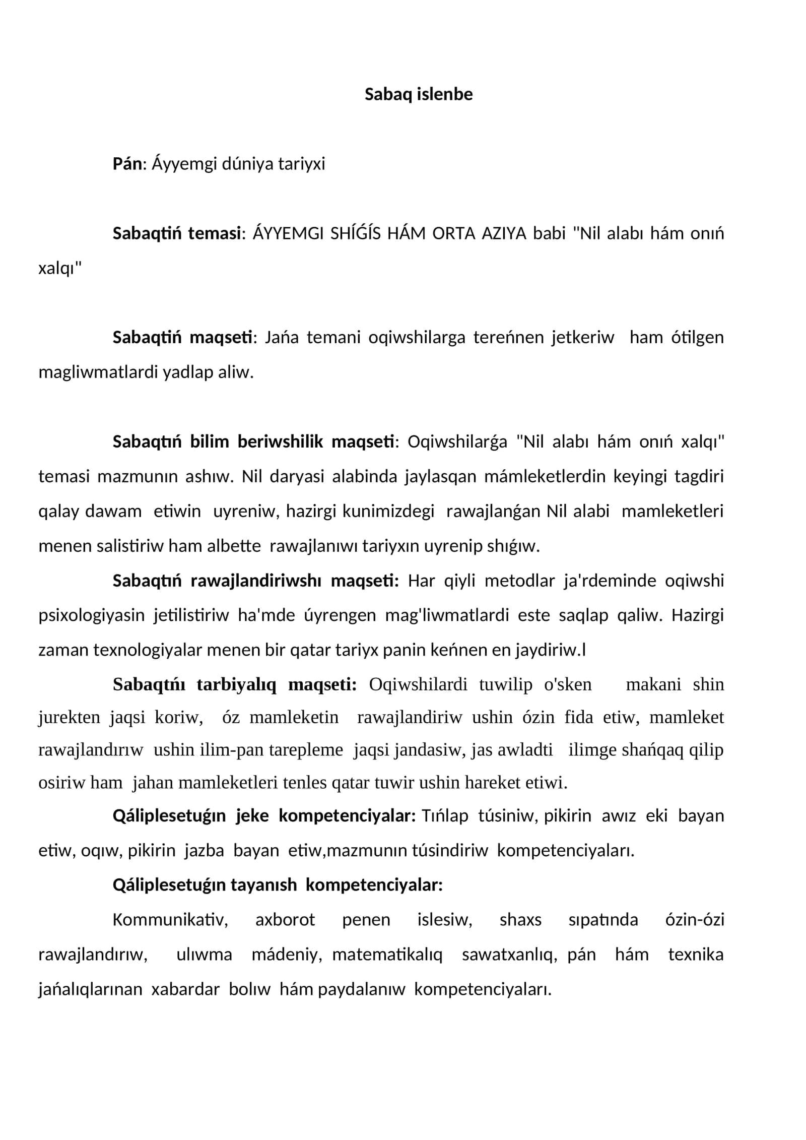ÁYYEMGI SHÍǴÍS HÁM ORTA AZIYA babi "Nil alabı hám onıń xalqı"