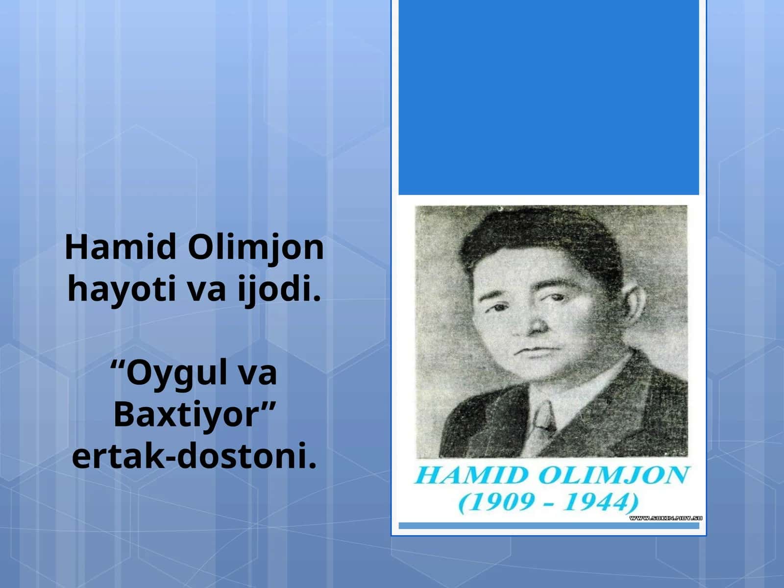 Hamid Olimjon hayoti va ijodi. “Oygul va Baxtiyor” ertak-dostoni