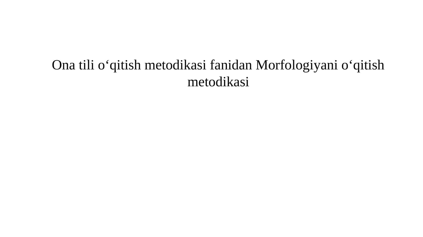 Ona tili o‘qitish metodikasi fanidan Morfologiyani o‘qitish metodikasi