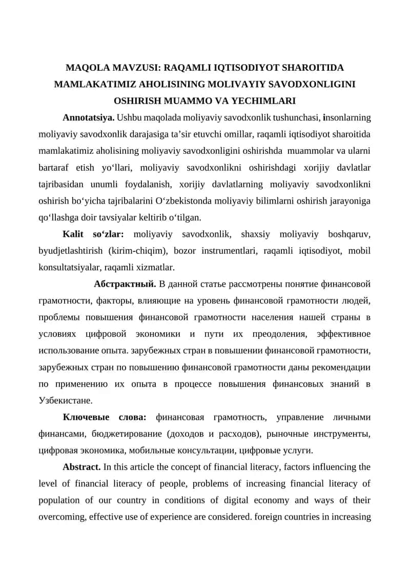 Raqamli iqtisodiyot sharoitida mamlakatimiz aholisining molivayiy savodxonligini oshirish muammo va yechimlari
