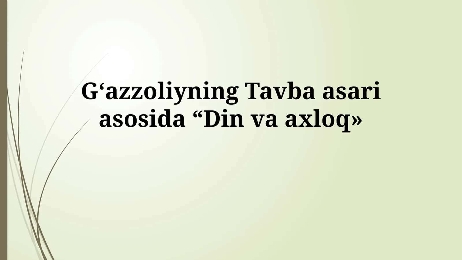 Gʻazzoliyning Tavba asari asosida “Din vaaxloq»