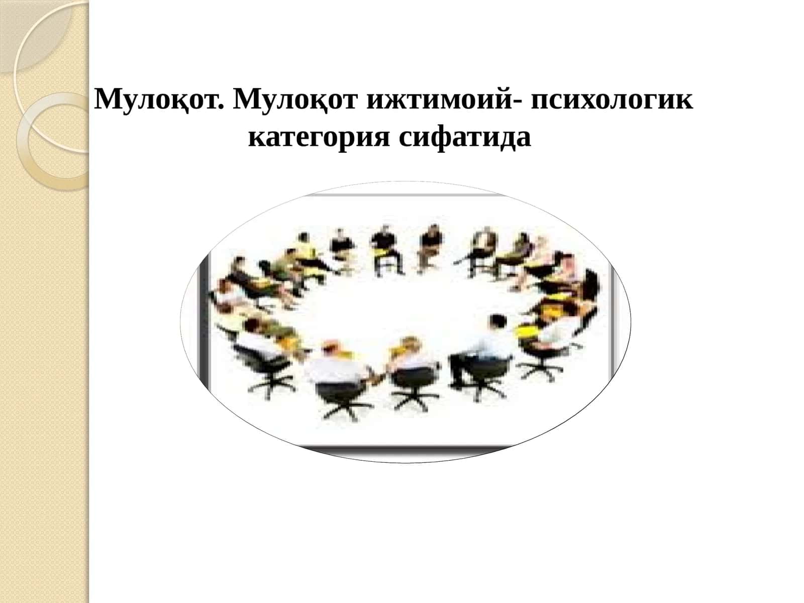 Borliqda narsa