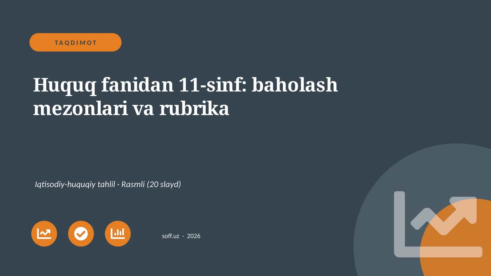 Huquq fanidan 11-sinf: baholash mezonlari va rubrika