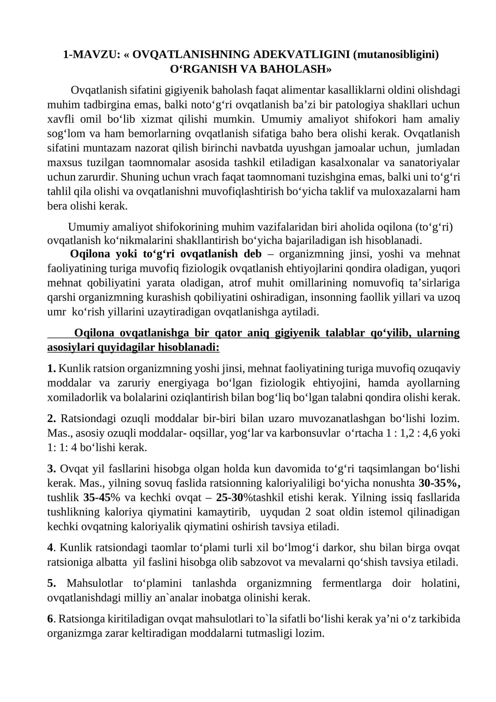 « OVQATLANISHNING ADEKVATLIGINI (mutanosibligini) O‘RGANISH VA BAHOLASH»