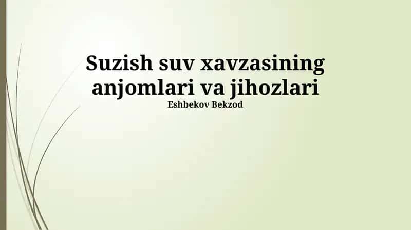 Suzish suv xavzasining anjomlari va jihozlari
