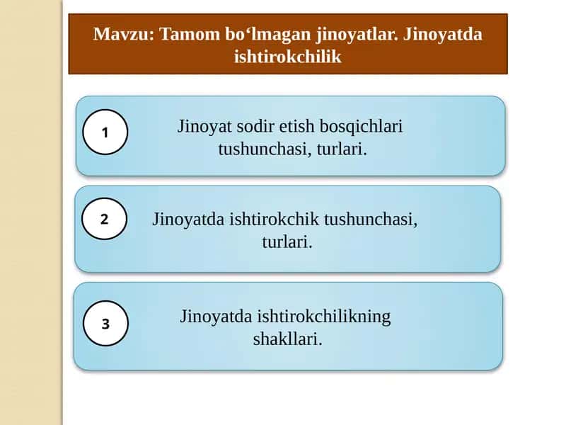 Tamom bo‘lmagan jinoyatlar. Jinoyatda ishtirokchilik