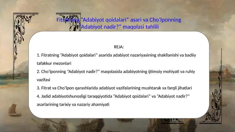 O‘zbek xalqi etnologiyasi: qadimgi va o‘rta asrlarda