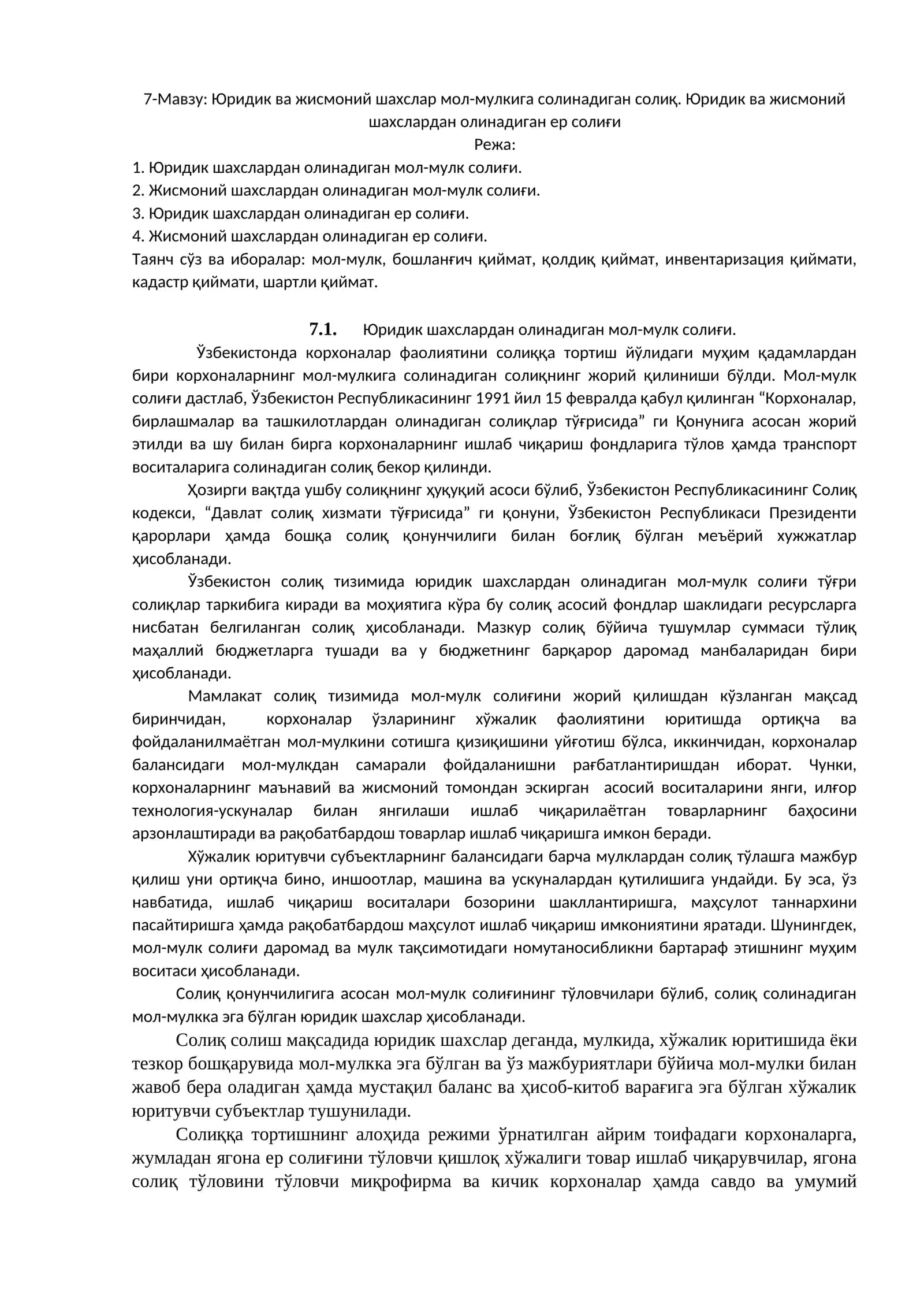 Юридик ва жисмоний шахслар мол-мулкига солинадиган солиқ