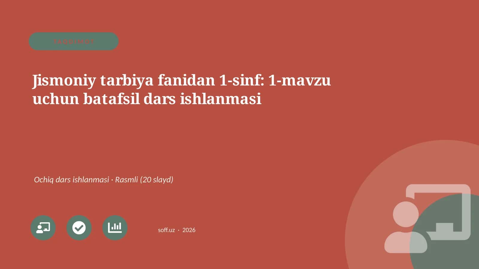 Jismoniy tarbiya fanidan 1-sinf: 1-mavzu uchun batafsil dars ishlanmasi