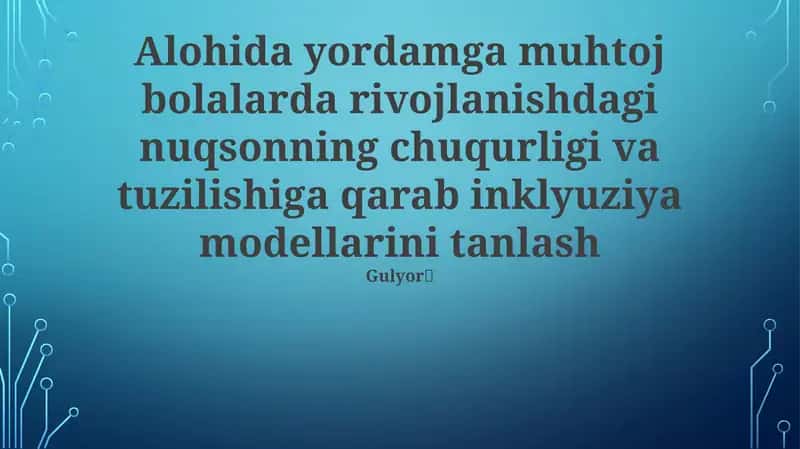 Inklyuziya modellari