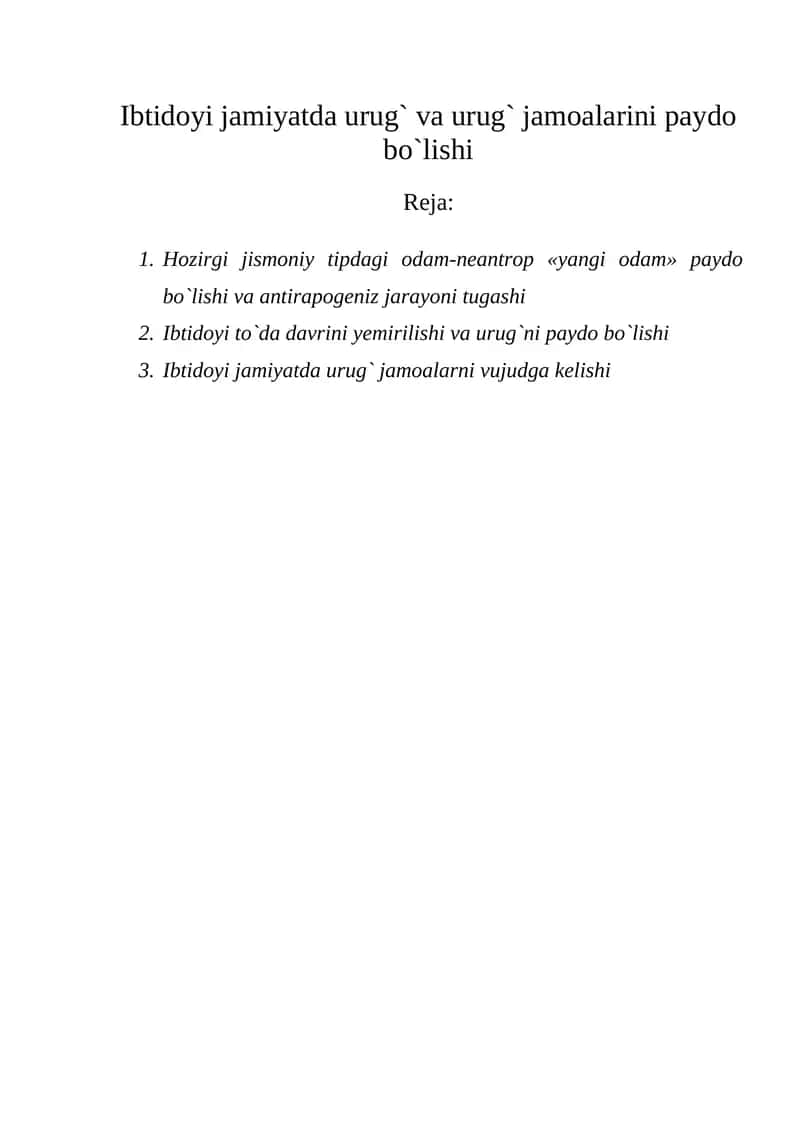 Ibtidoyi jamiyatda urug` va urug` jamoalarini paydo bo`lishi