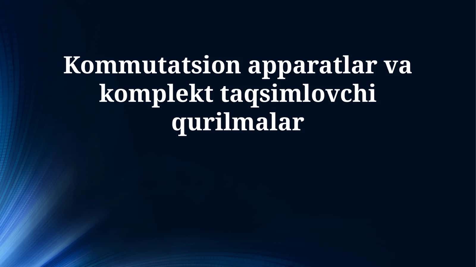 Kommutatsion apparatlar va komplekt taqsimlovchi qurilmalar