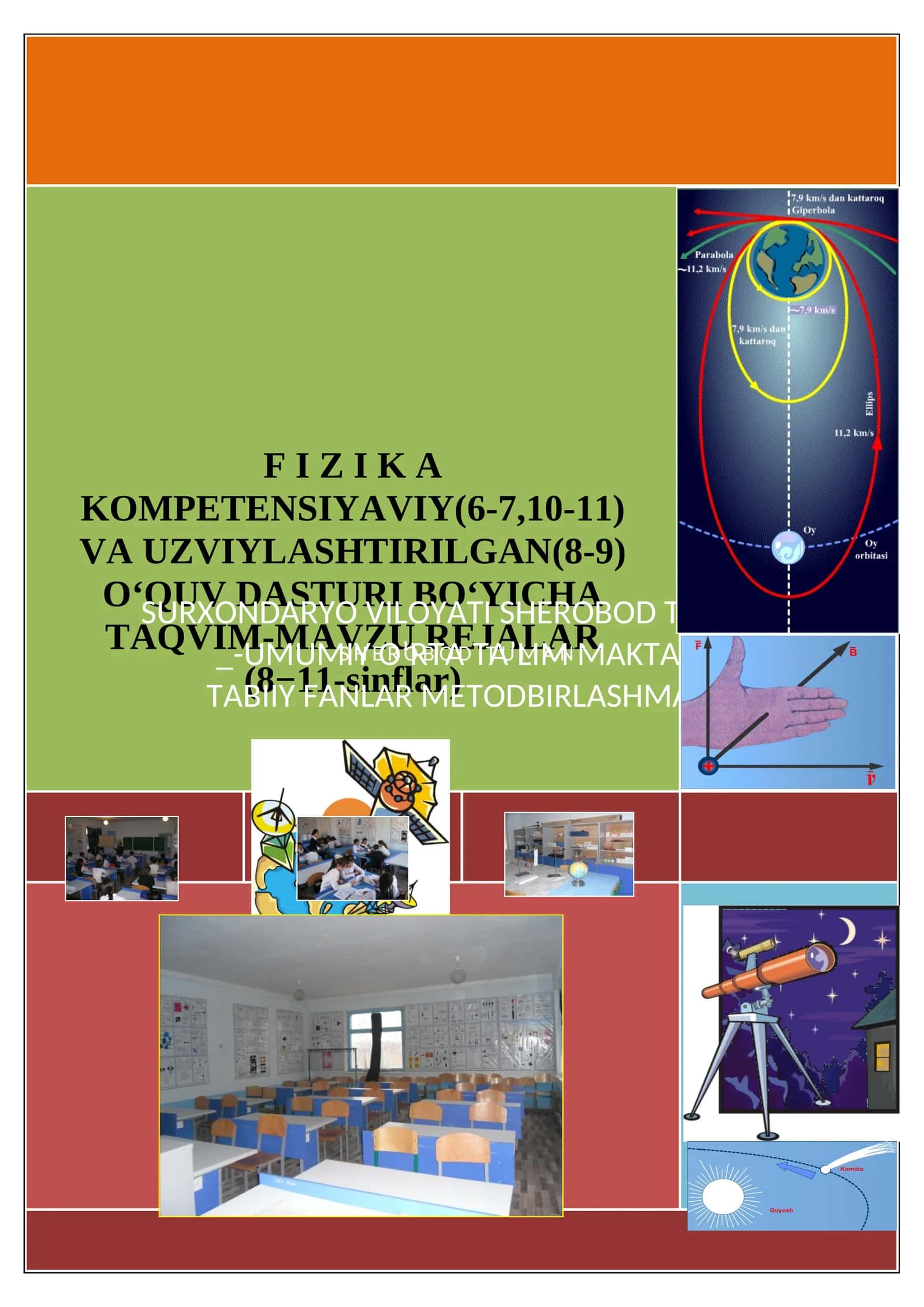 FIZIKA KOMPETENSIYAVIY(6-7,10-11) VA UZVIYLASHTIRILGAN(8-9) O‘QUV DASTURI BO‘YICHA TAQVIM-MAVZU REJALAR (8−11-sinflar)
