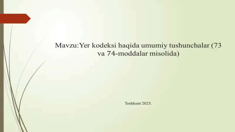 Yer kodeksi haqida umumiy tushunchalar (73 va 74-moddalar misolida)