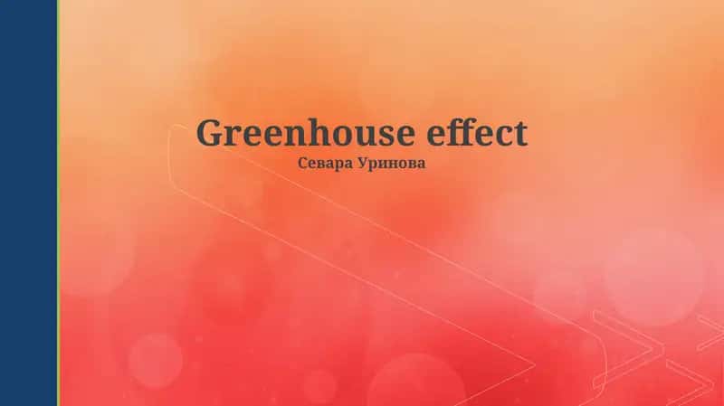 Greenhouse effect