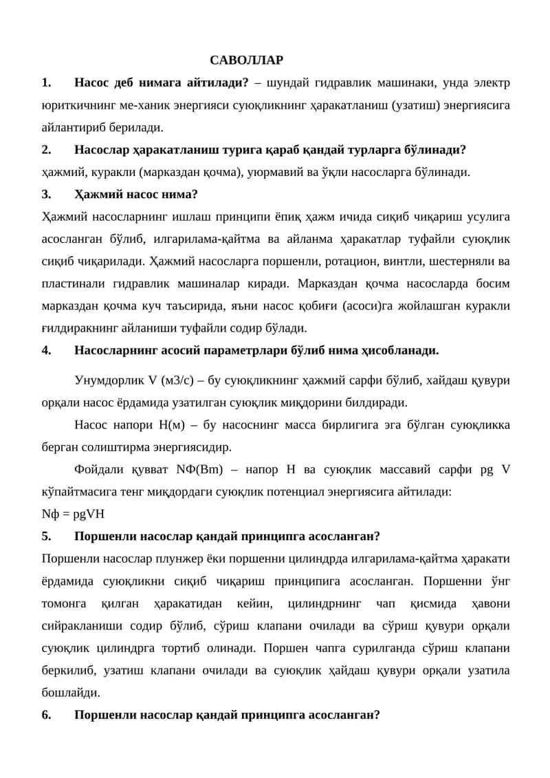 Поршенли насослар