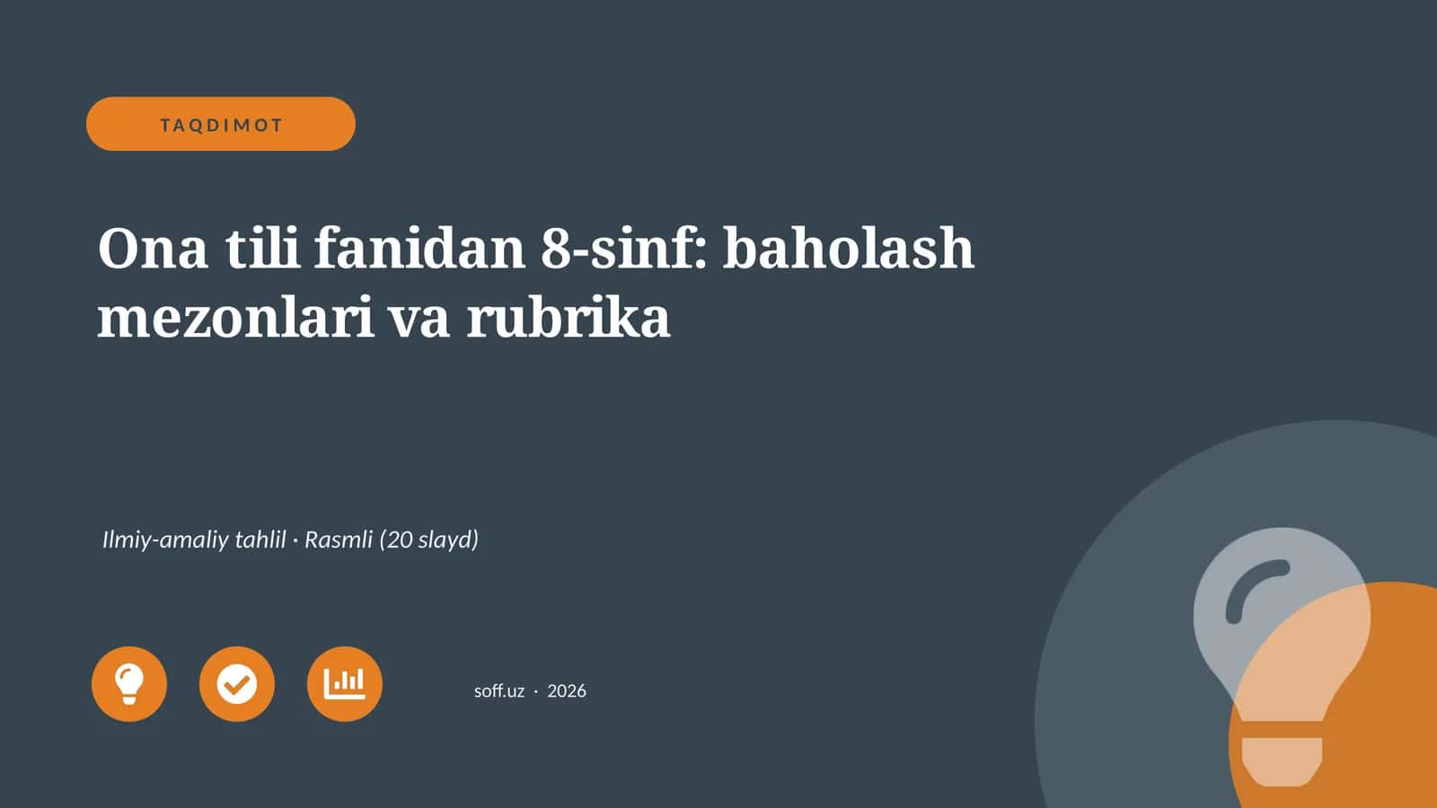 Ona tili fanidan 8-sinf: baholash mezonlari va rubrika