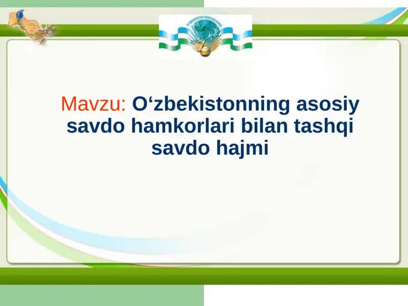 Oʻzbekistonning asosiysavdohamkorlaribilantashqisavdohajmi
