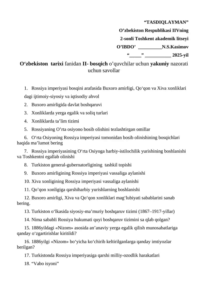 O‘zbekiston tarixi fanidan II- bosqich o’quvchilar uchun yakuniy nazorati uchun savollar