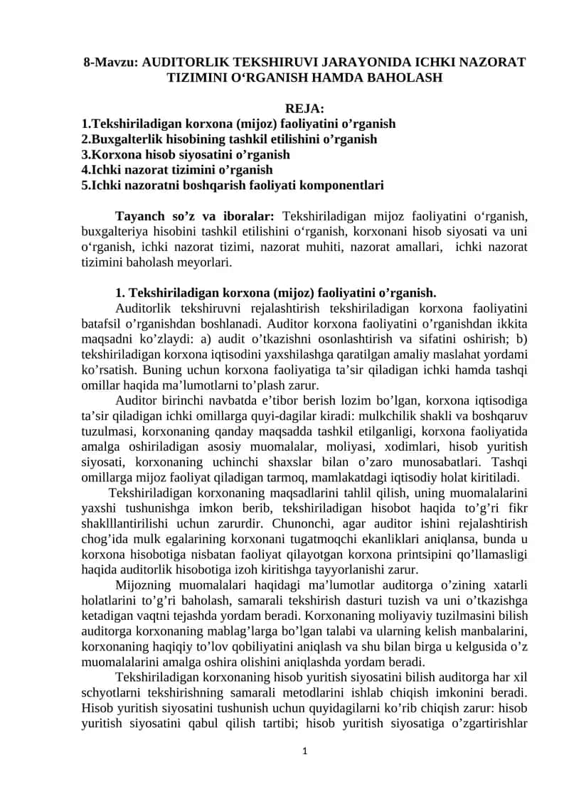 AUDITORLIK TEKSHIRUVI JARAYONIDA ICHKI NAZORAT TIZIMINI О‘RGANISH HAMDA BAHOLASH