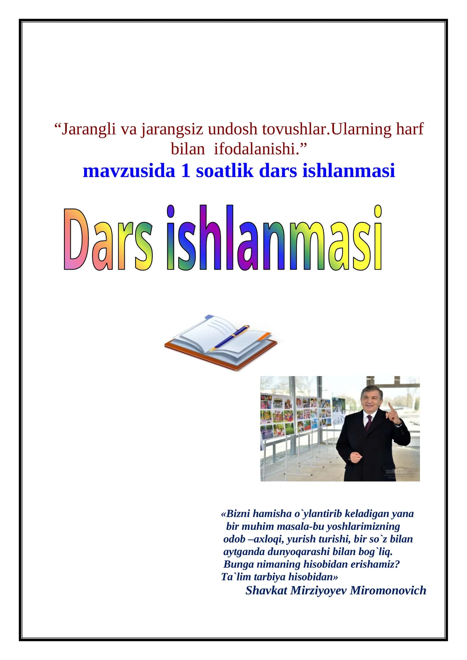 Jarangli va jarangsiz undosh tovushlar. Ularning harf bilan ifodalanishi