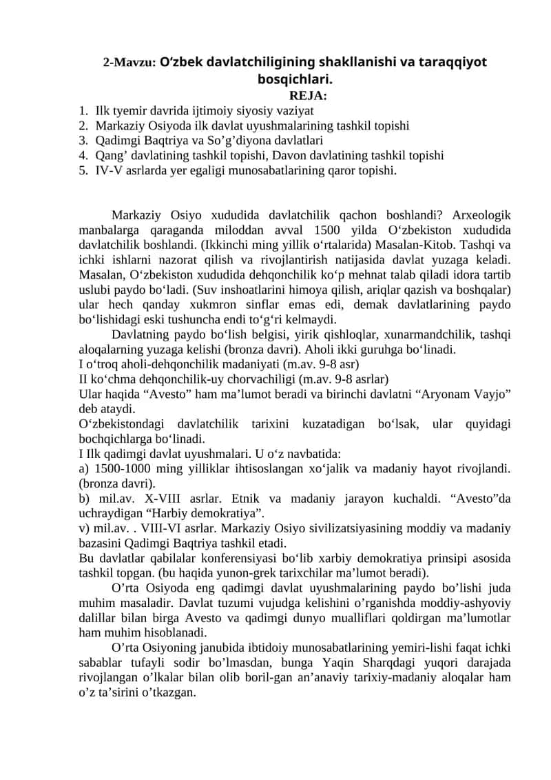 O‘zbek davlatchiligining shakllanishi va taraqqiyot bosqichlari