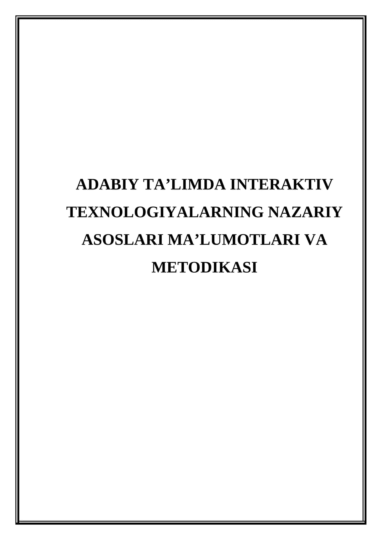 Adabiy ta'limda interaktiv texnologiyalarning nazariy asoslari ma'lumotlari va metodikasi