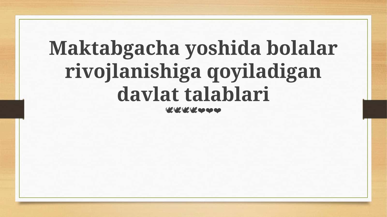 Maktabgacha yoshida bolalar rivojlanishiga qoyiladigan davlat talablari