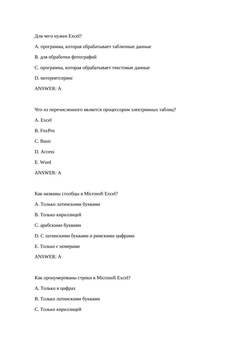 Microsoft Excel