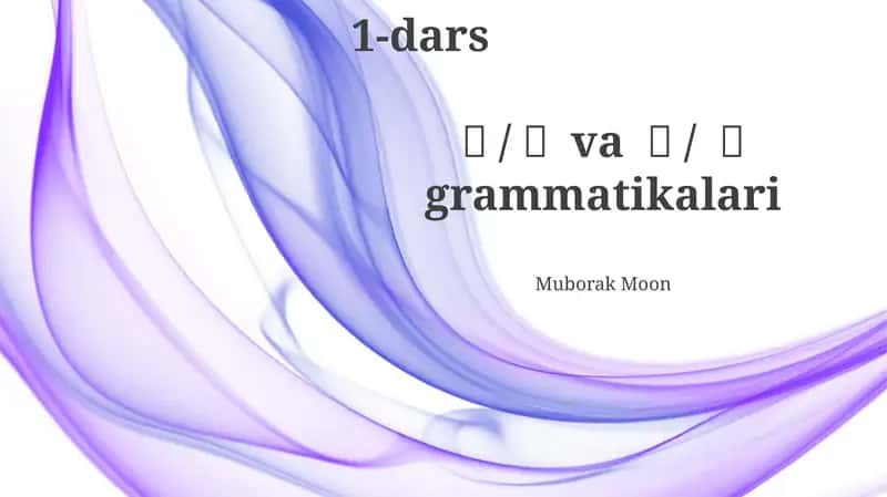 Zarrachalar 은/는 ва 이/가 grammatikasi