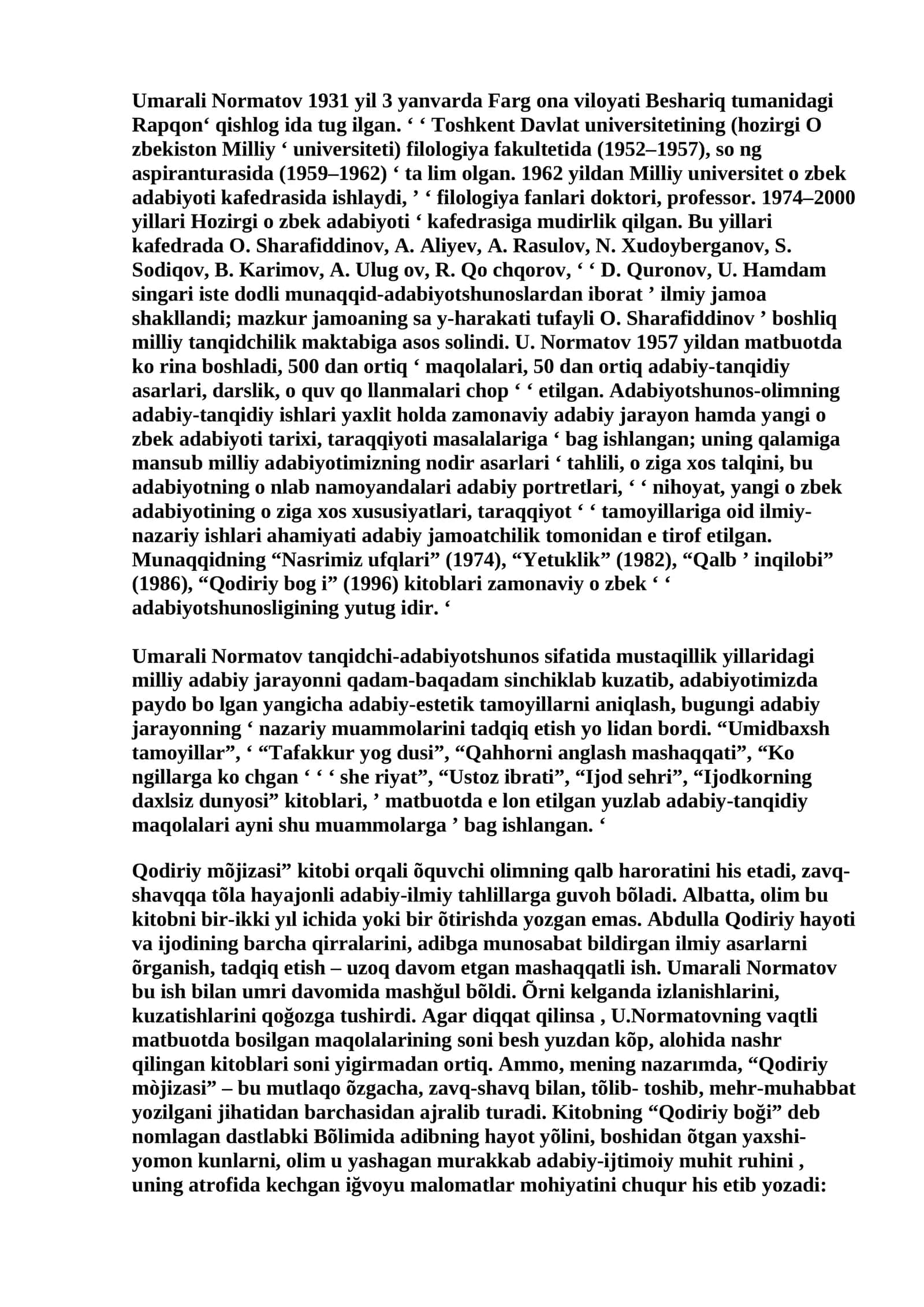 Oʻzbek adabiyoti kafedrasi