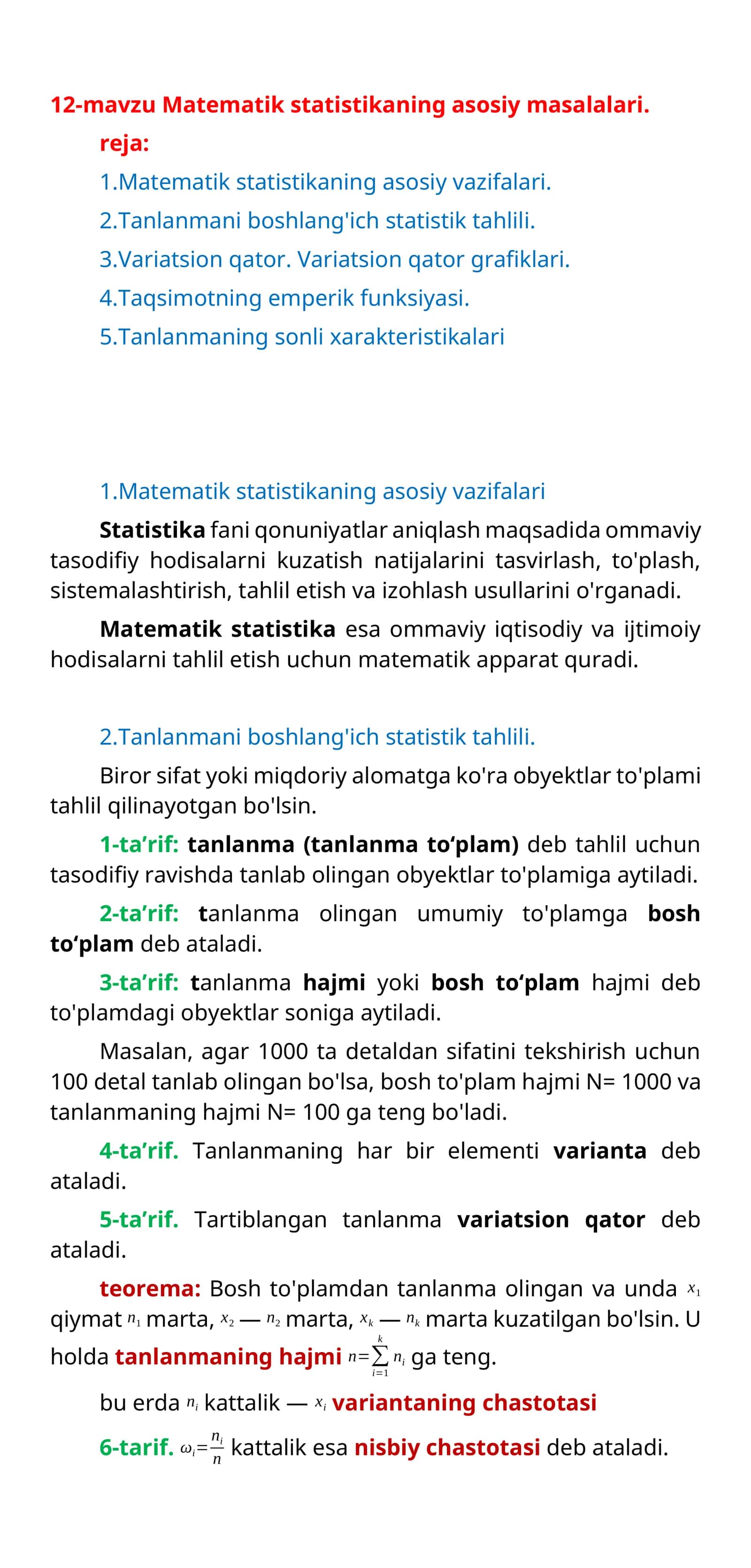 Matematik statistikaning asosiy masalalari