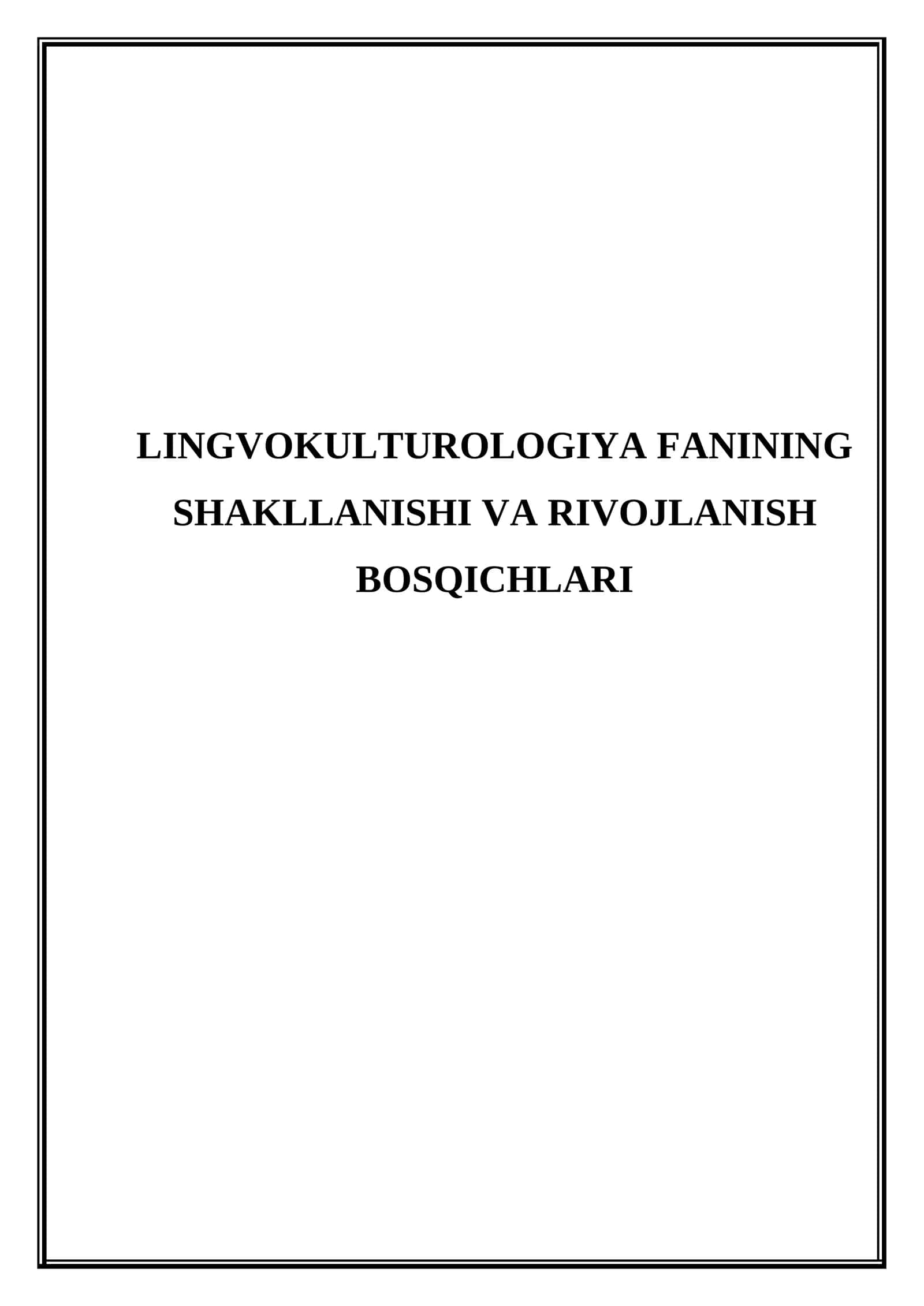 Lingvokulturologiya fanining shakllanishi va rivojlanish bosqichlari