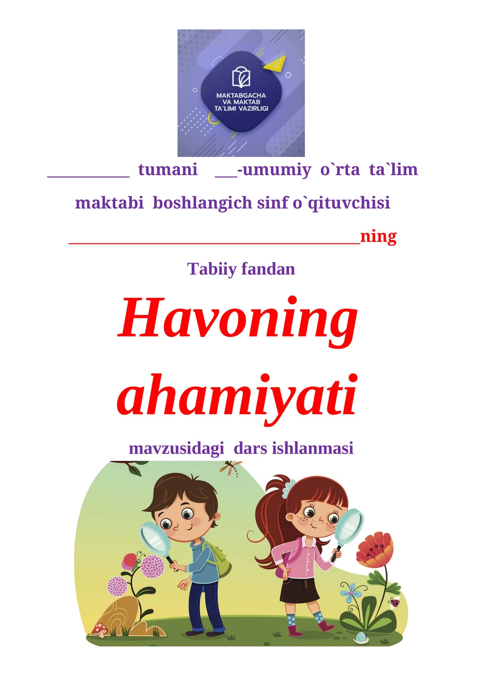 2-sinf Tarbiya. Havoning ahamiyati